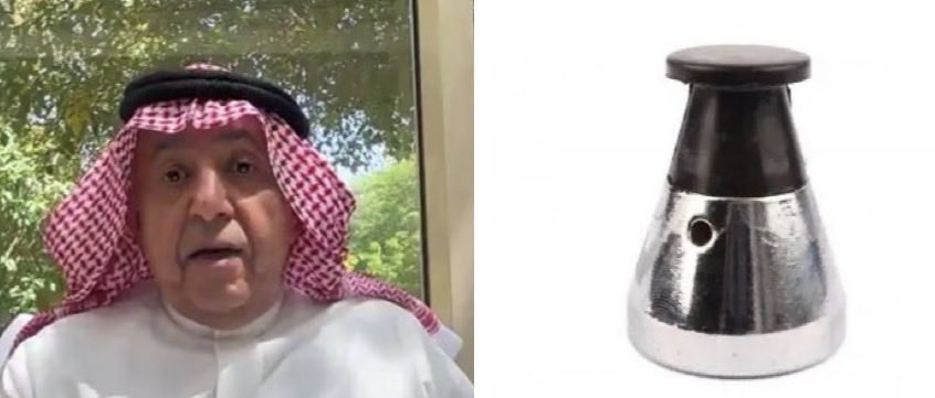 مشعل البراق tweet media