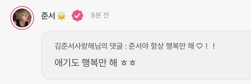 𝘮𝘰𝘢𝘪. tweet media