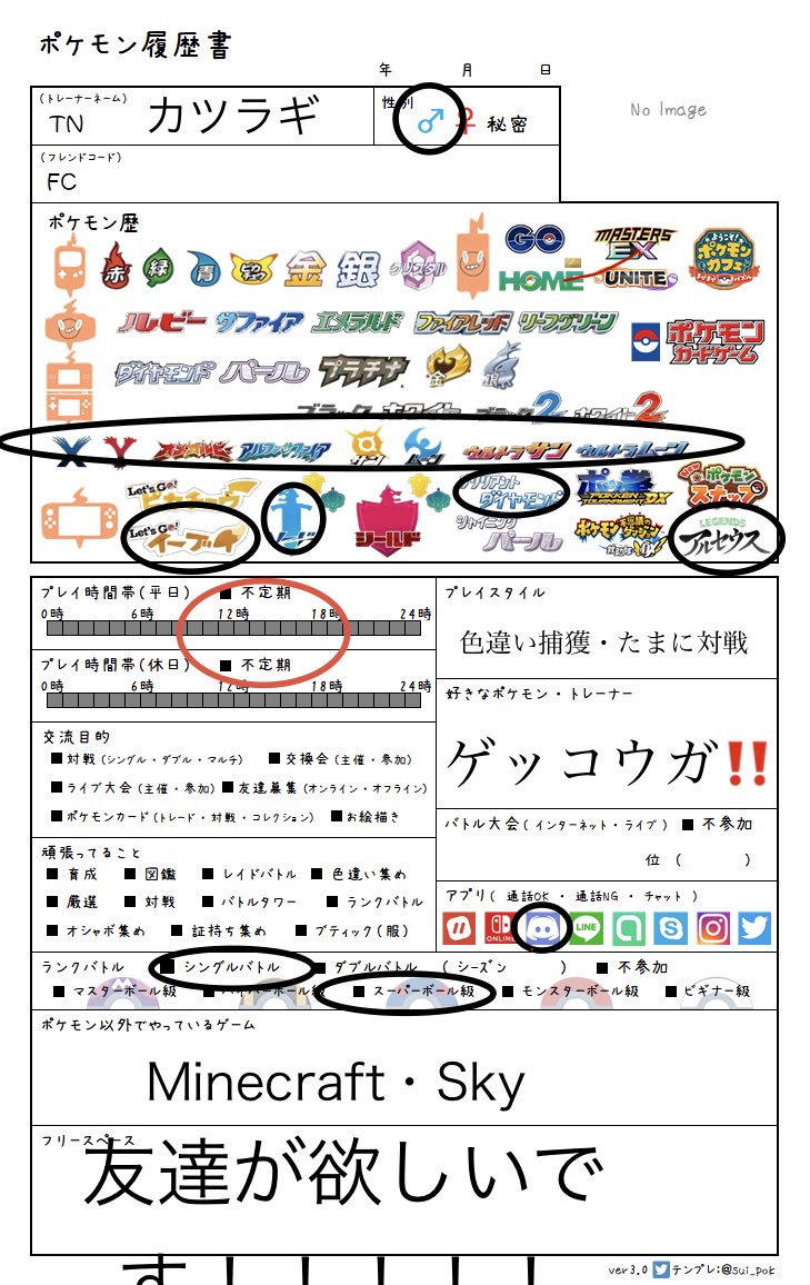 カツラギ tweet media