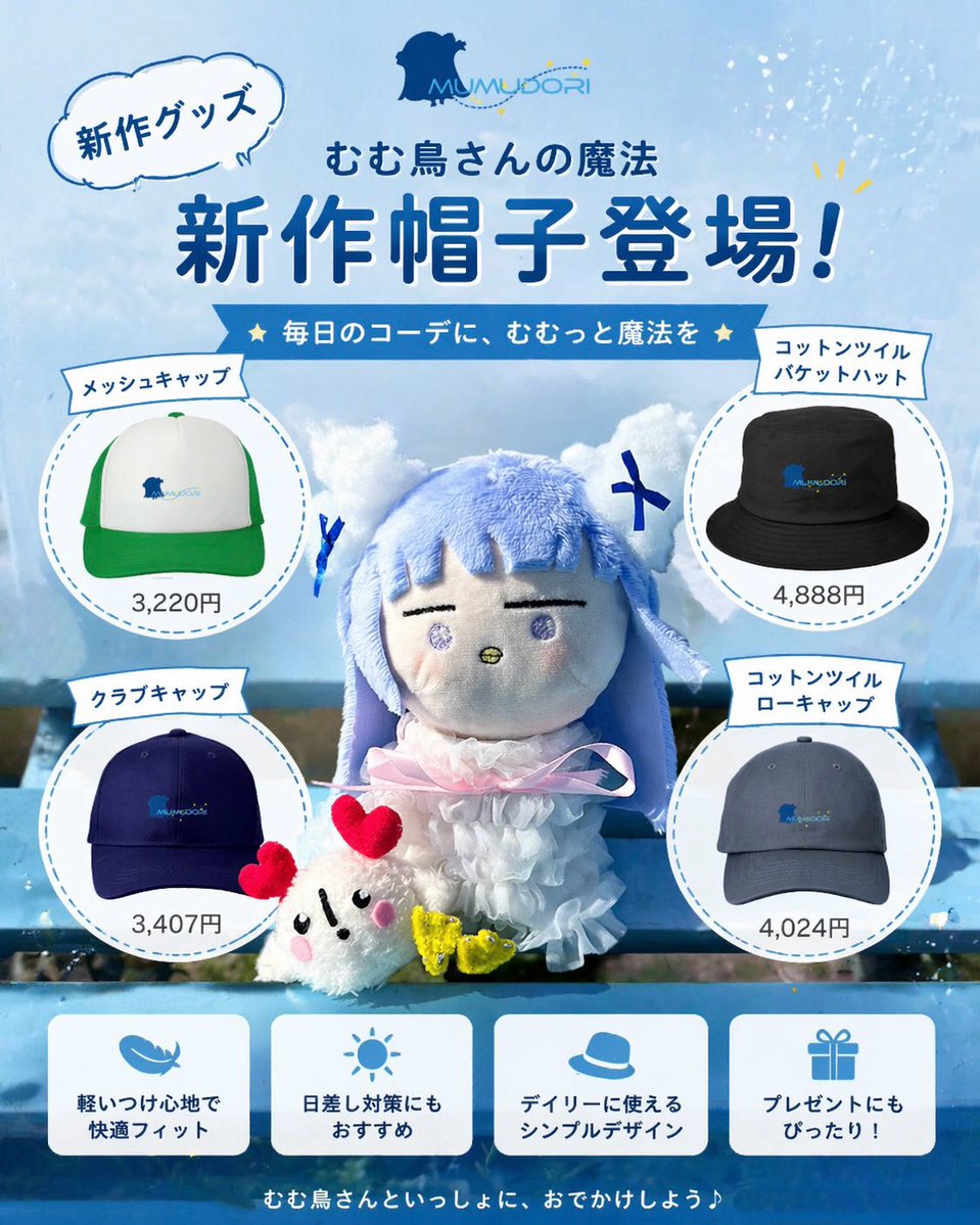 Mujifa 【天仙】 tweet media