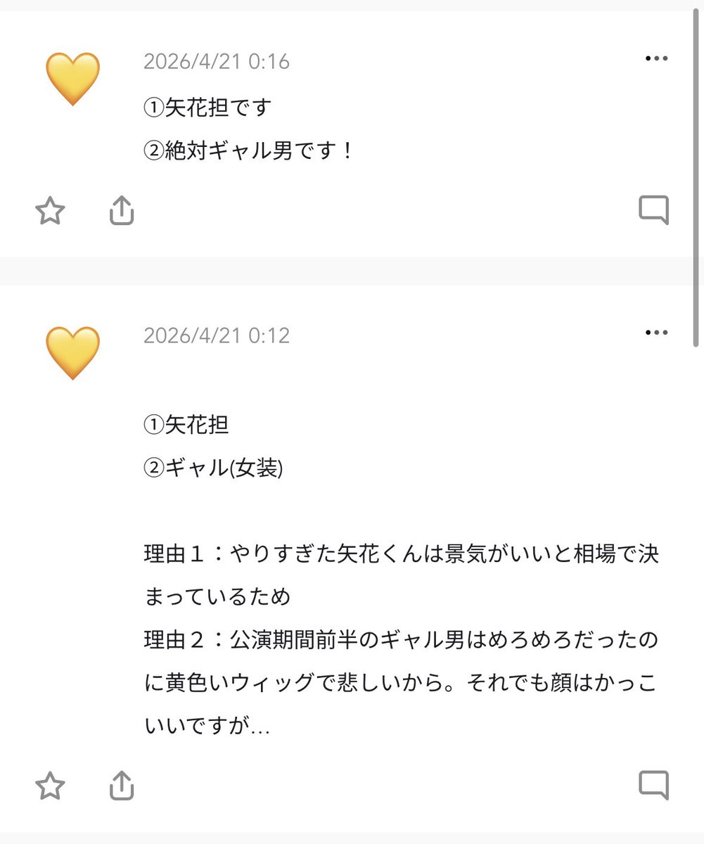 おねえちゃん tweet media