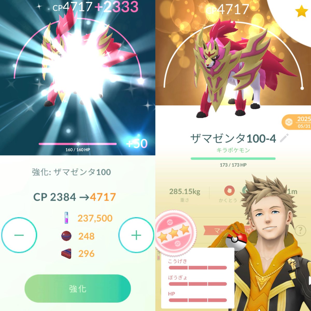 🍙𝕁𝕠𝕦𝕣𝕖𝕟(常連)🍙 tweet media