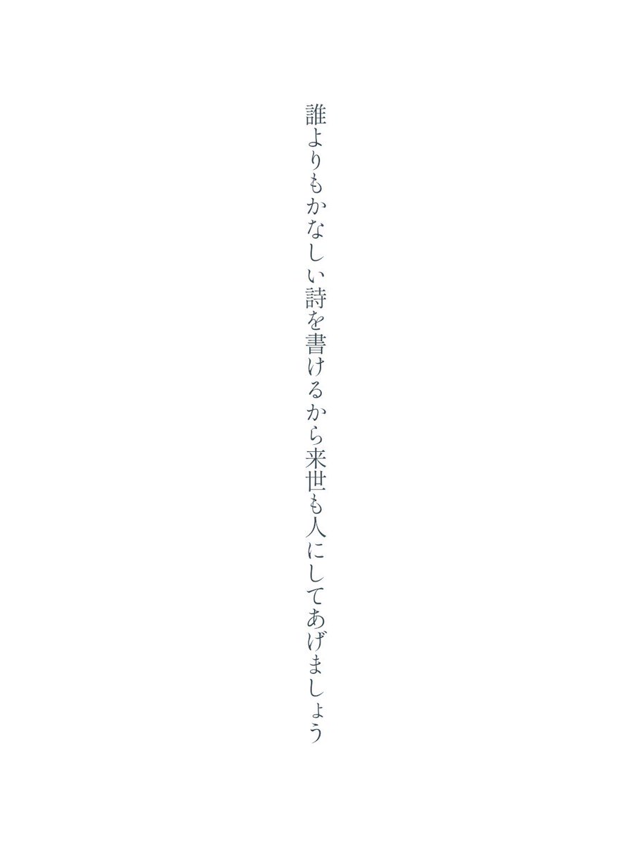 雲丸幽 tweet media