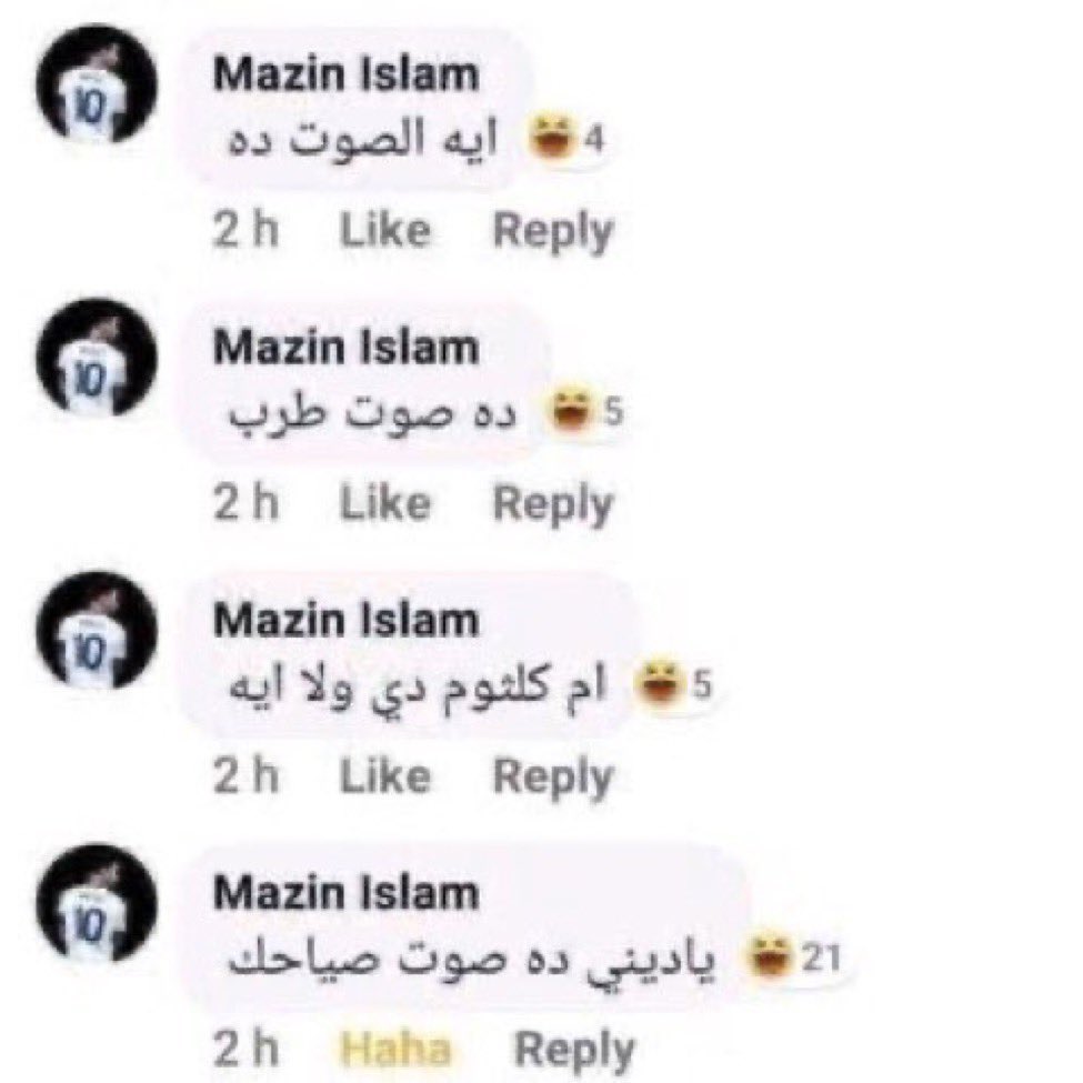 هشام tweet media