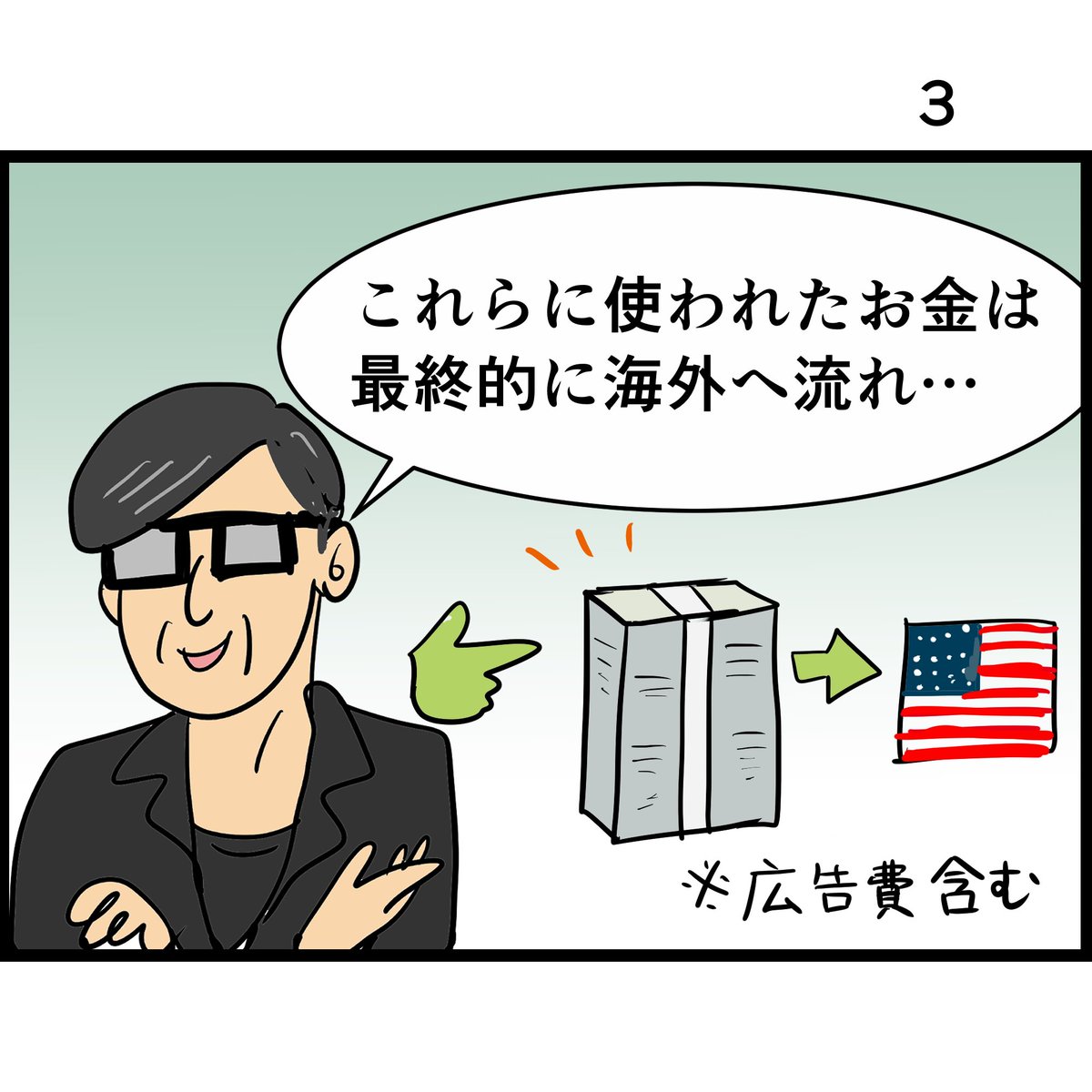 ぼうごなつこ tweet media