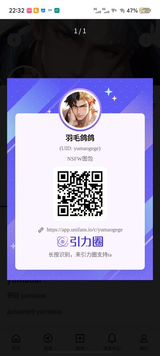 羽毛鸽鸽 tweet media