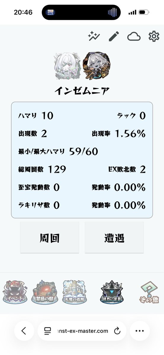 ズミ tweet media