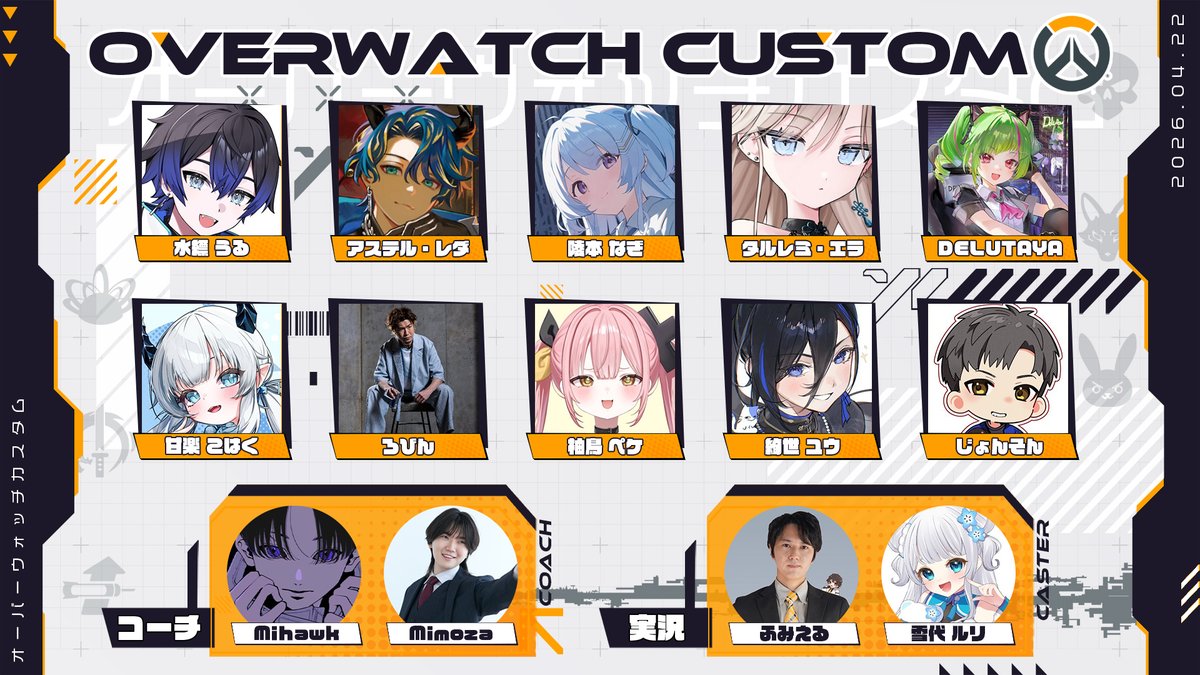 水縹うる💧🌃@新人Vtuber tweet media