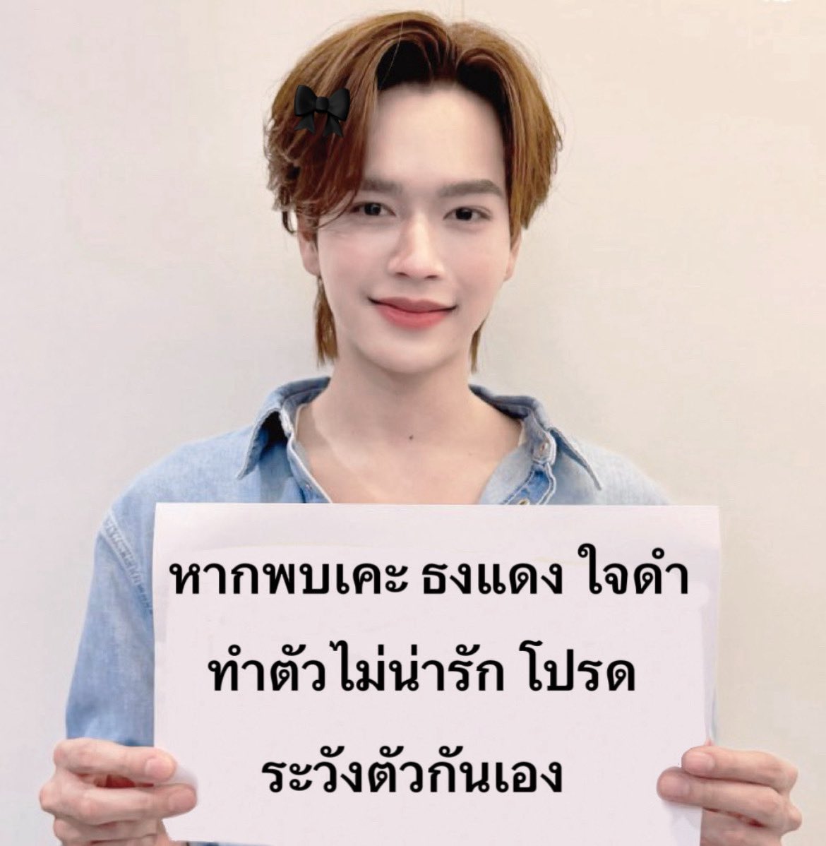 เลขาฯสมาคมม้าค(คุณไป๋)สวยแห่งประเทศไทย(สมสท.) tweet media