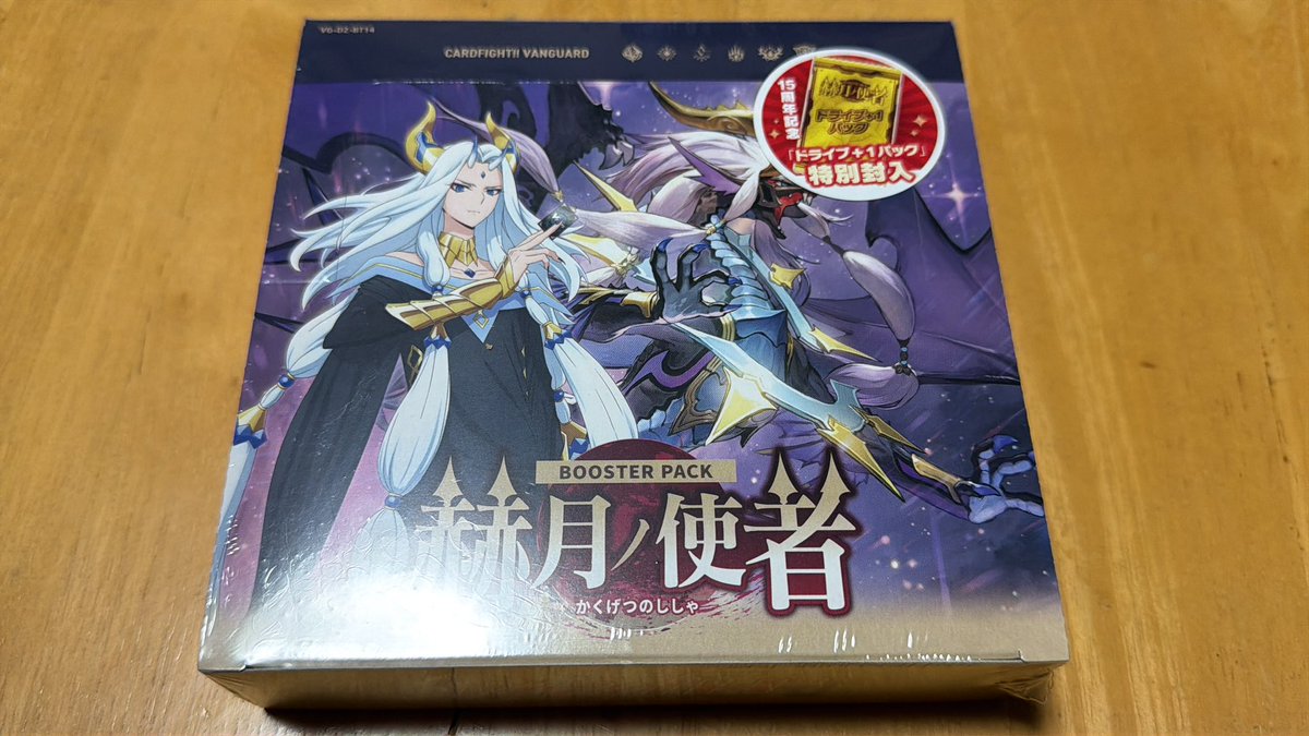 友人⚡️ （爺） tweet media