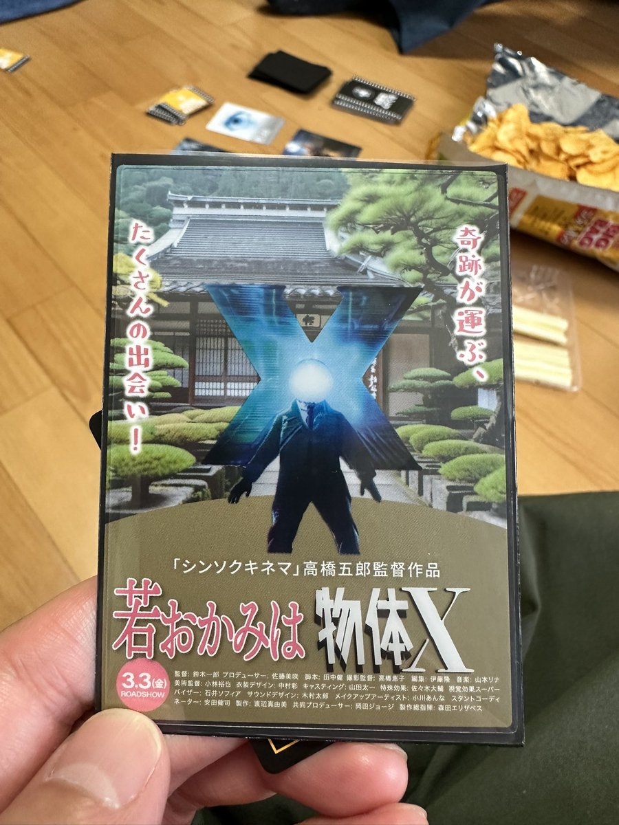 ゼロ次郎 tweet media