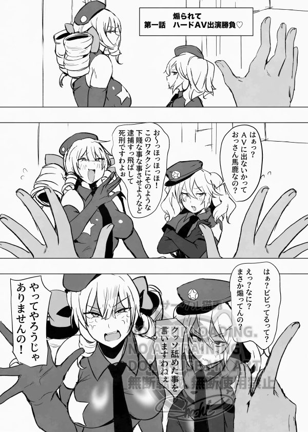 志威メイルさんと若羅瀬ラレルくんの漫画17p描きました!
ハード系AVにでてめちゃくちゃにされます。
よろしくお願いします♡
原案・文章:猫の者(@nekonomono)
https://t.co/mlycvwjyke

https://t.co/7QrC1uijxW 