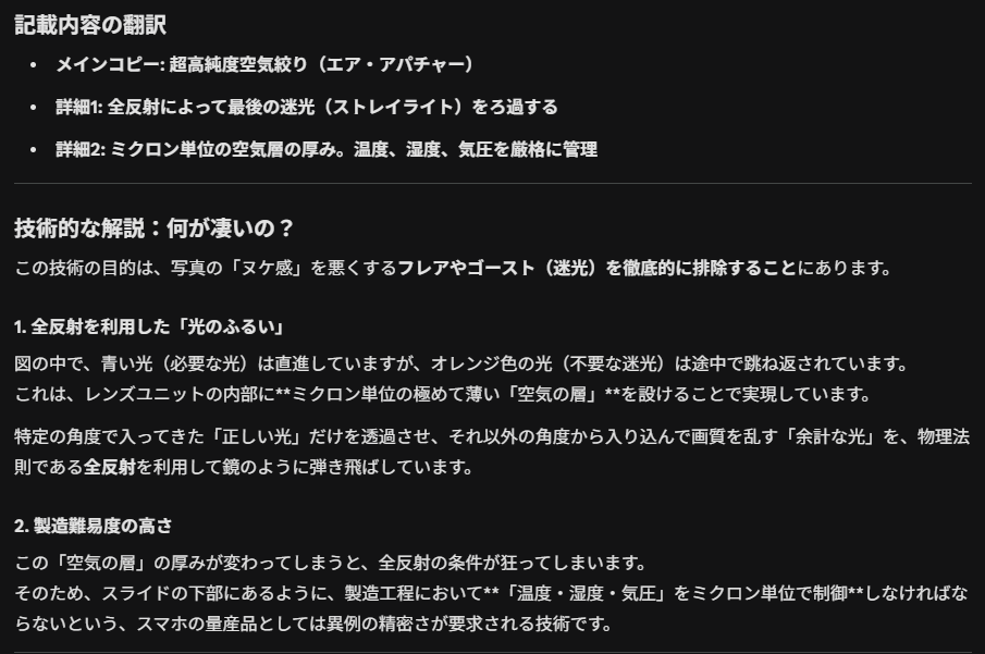 ai_mori's tweet photo. ほるほどな？ https://t.co/8kFthFFoLn