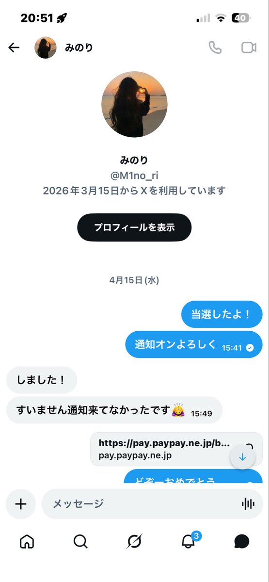 桜チョコ餅@ブロスタ代行 tweet media