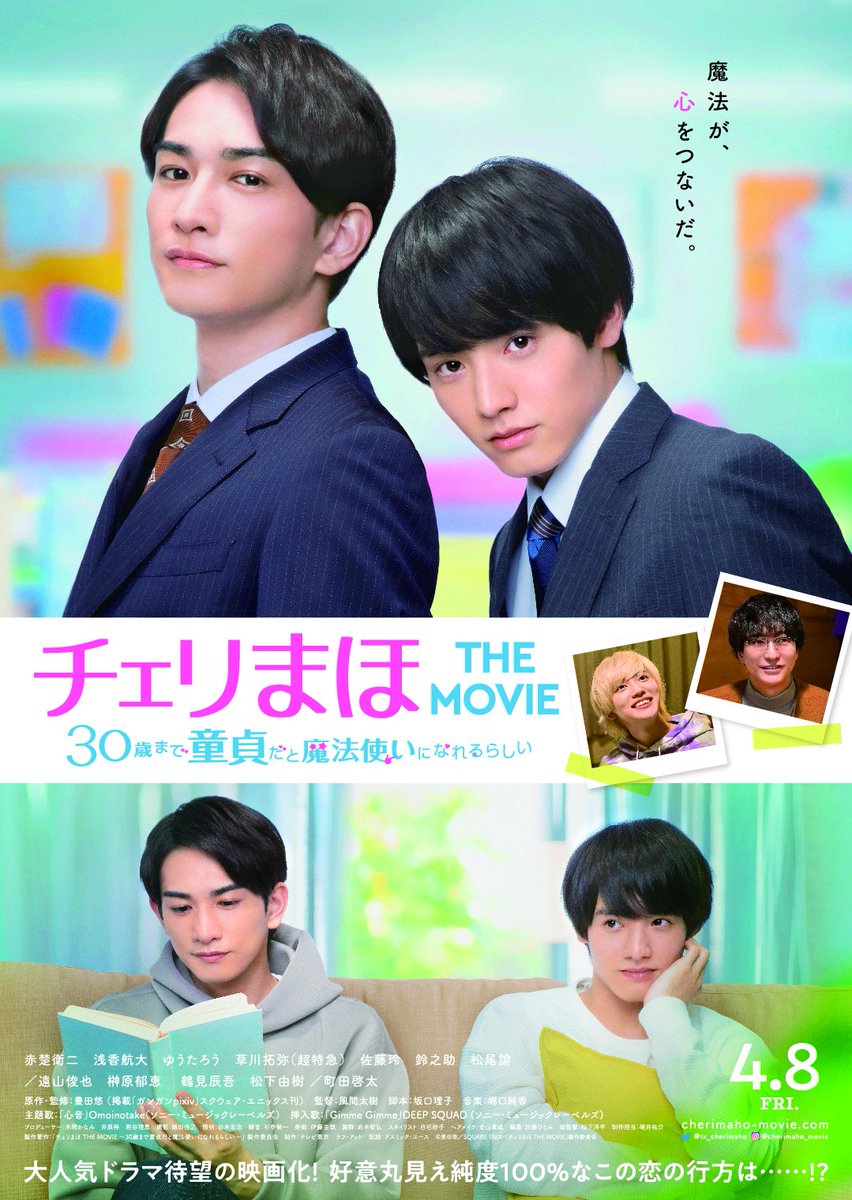 高田世界館 tweet media