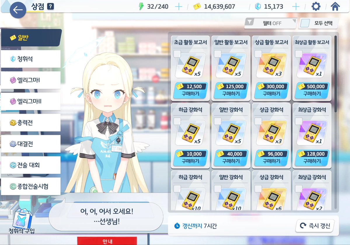 룐 tweet media