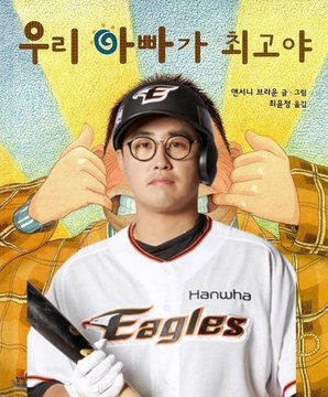 김첨 tweet media