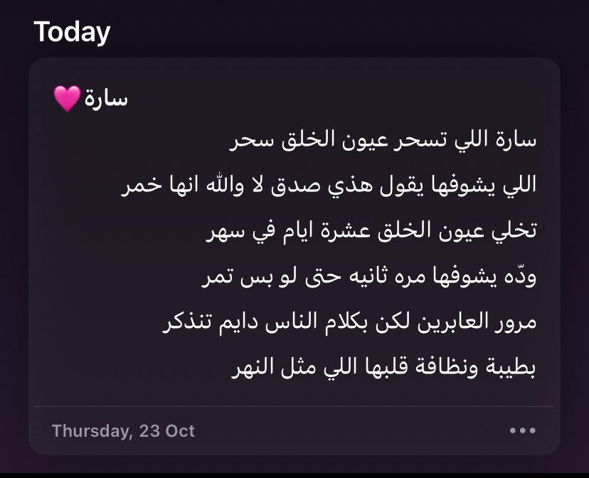 انوار tweet media