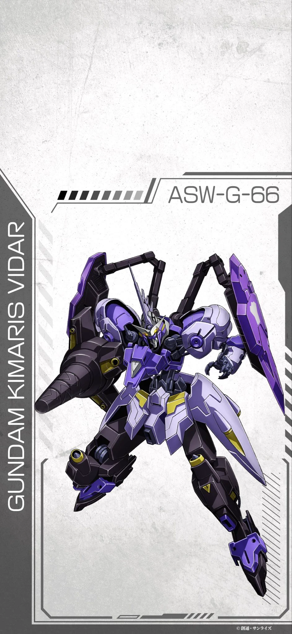 一番くじ（BANDAI SPIRITS） on X: 