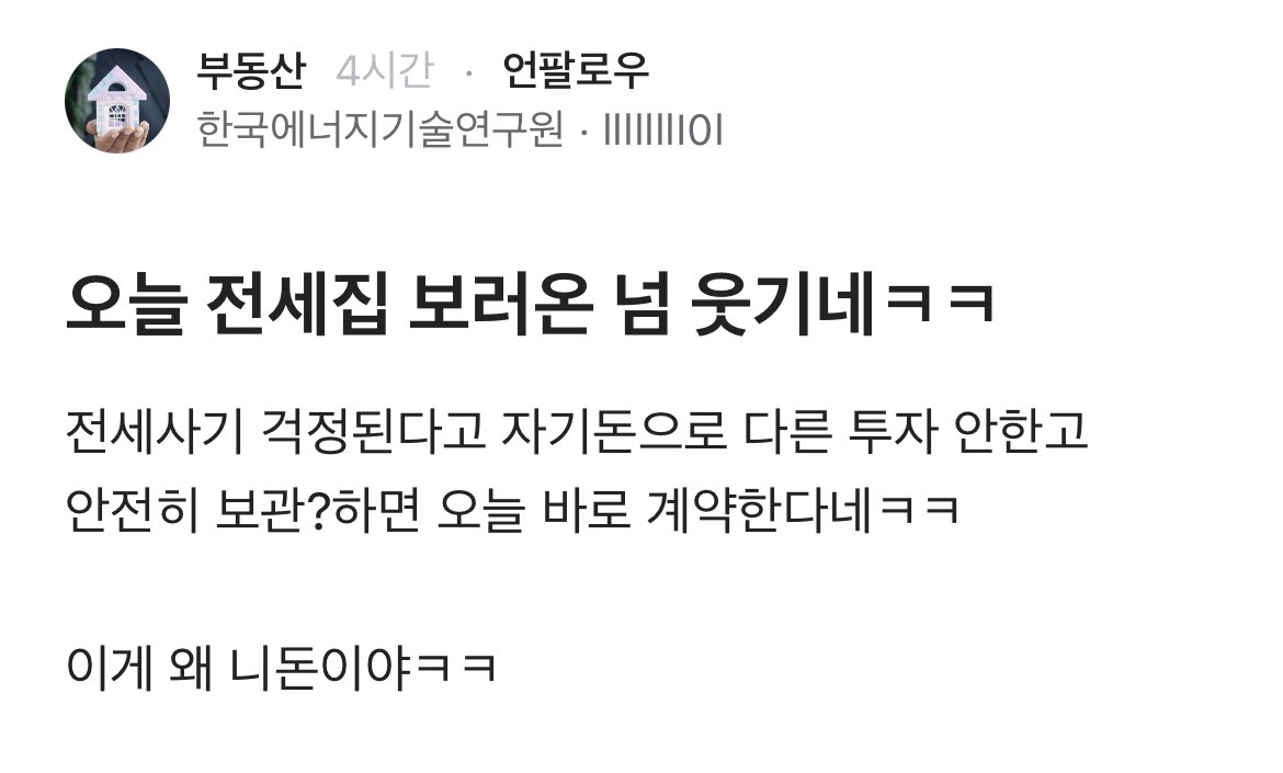 sonsarang3814's tweet photo. 내가 갑인지 을인지 분별하는 것도 지능의 영역이다. https://t.co/e9lgOZw3aG