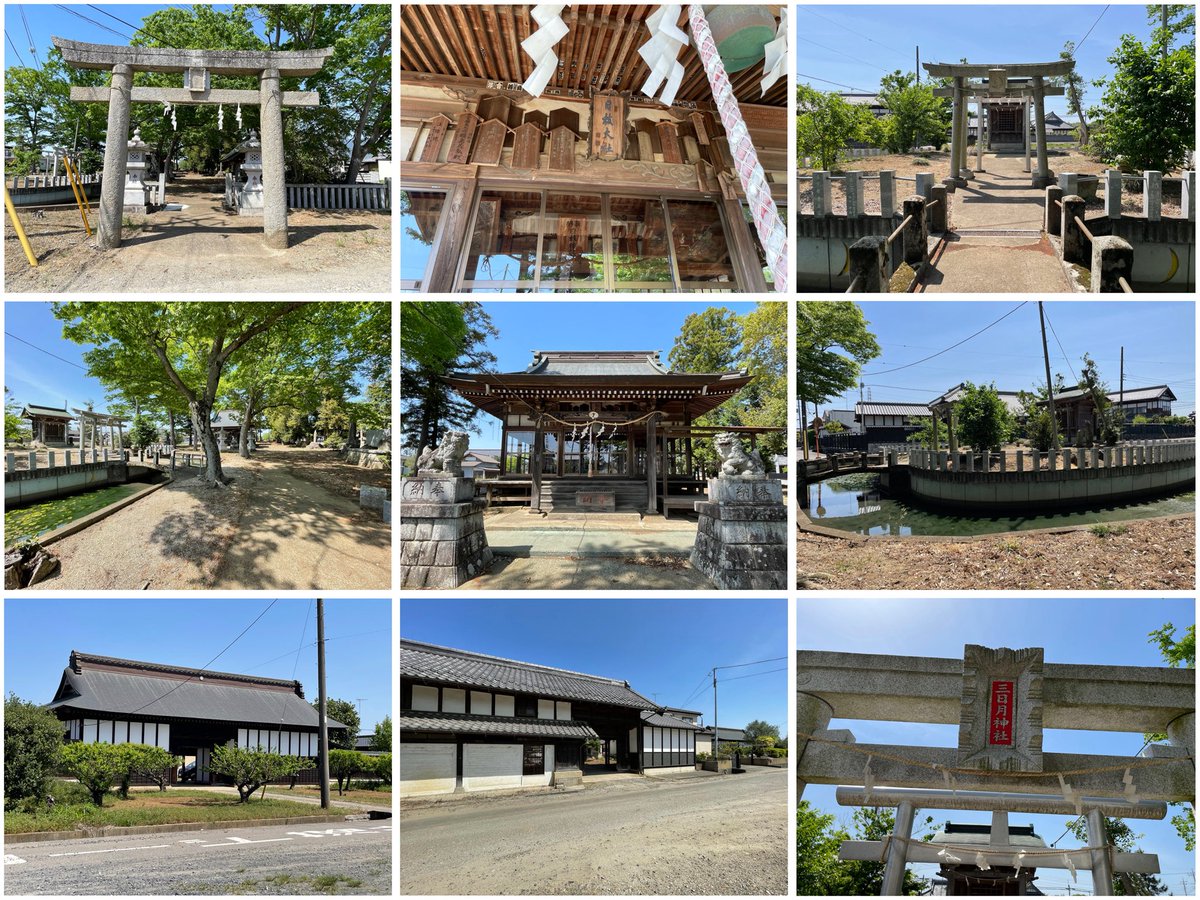 toshihiro226914's tweet image. 思い出巡り❸
日枝神社20240428
筑波山を望む国道408号の西側、並行する小道に鎮座していました。
860年の創建と伝わります。
静かな境内に厳かな社殿が佇み、社殿左には、堀に囲まれた三日月神社がありました。
神社の周囲に昔ながらの民家が立ち並び、江戸時代にタイムスリップした錯覚に陥ります。