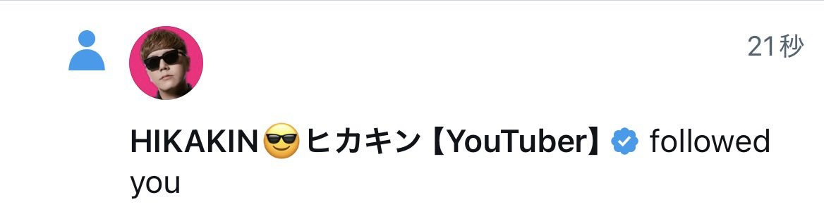 白石るりか🐇【I'Rink】 tweet media