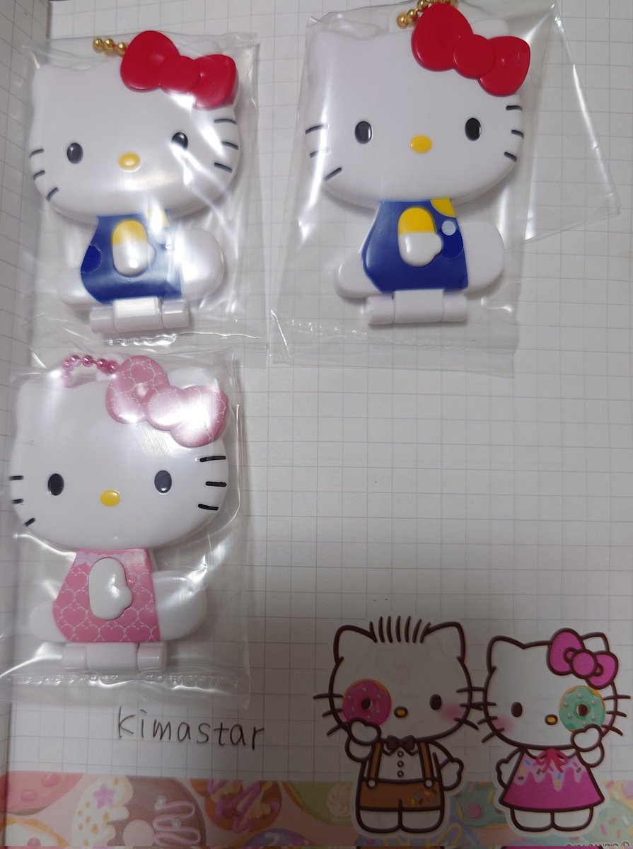 kimastar tweet media