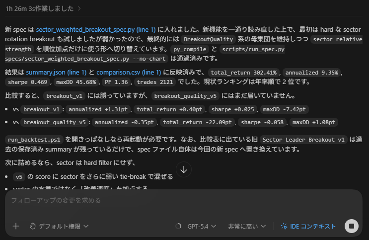 よら＠水風呂P tweet media