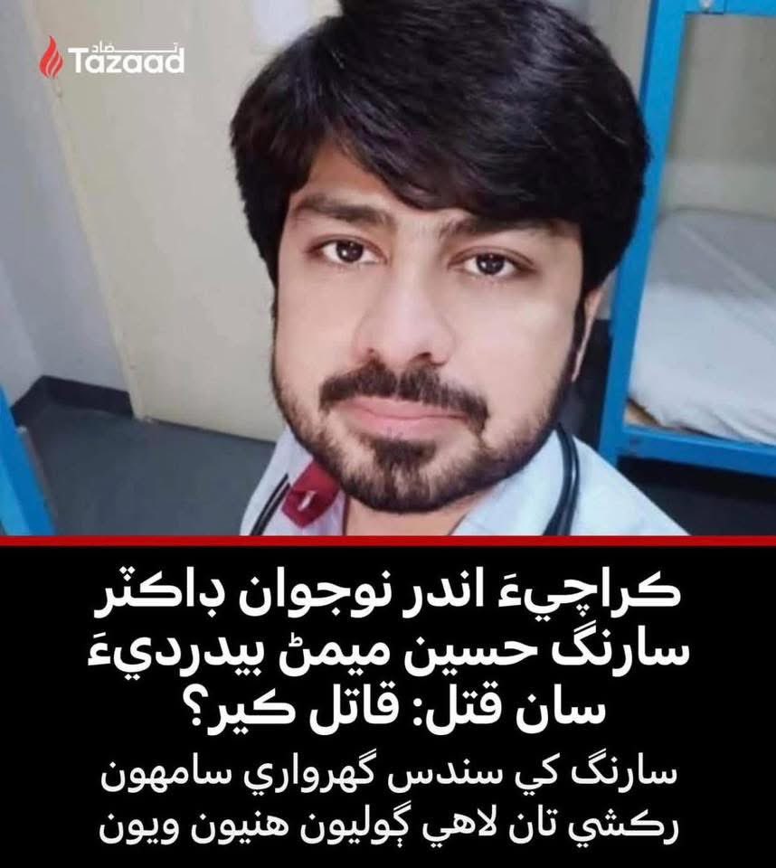 Tanzeel Memon tweet media