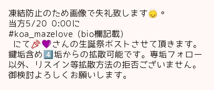 ⸝⸝ ⭑ tweet media