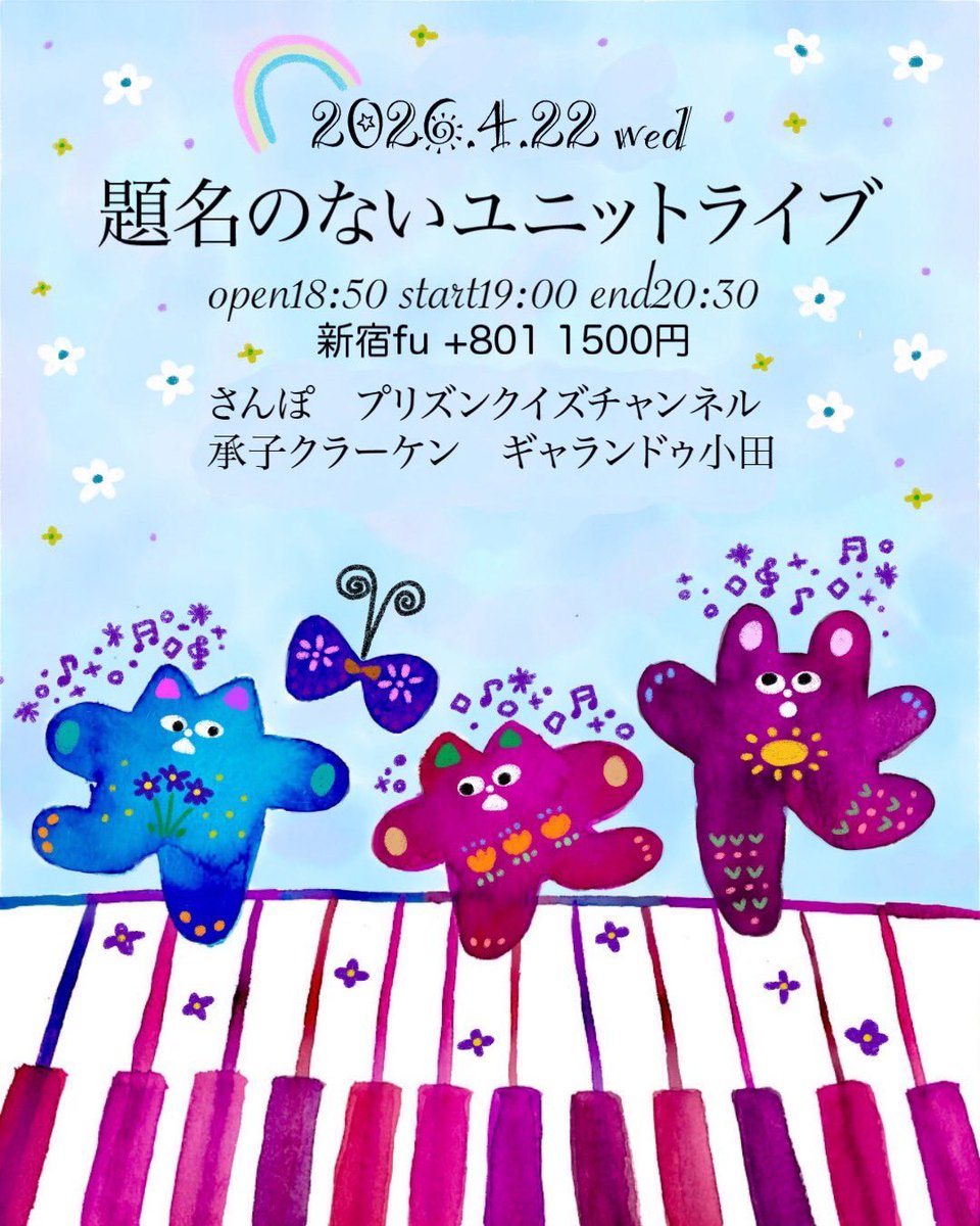 竜大(プリズンクイズチャンネル) tweet media
