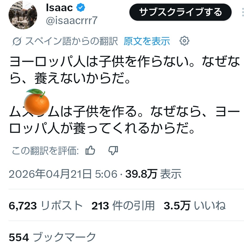 ミル🌸🇯🇵 Mill tweet media