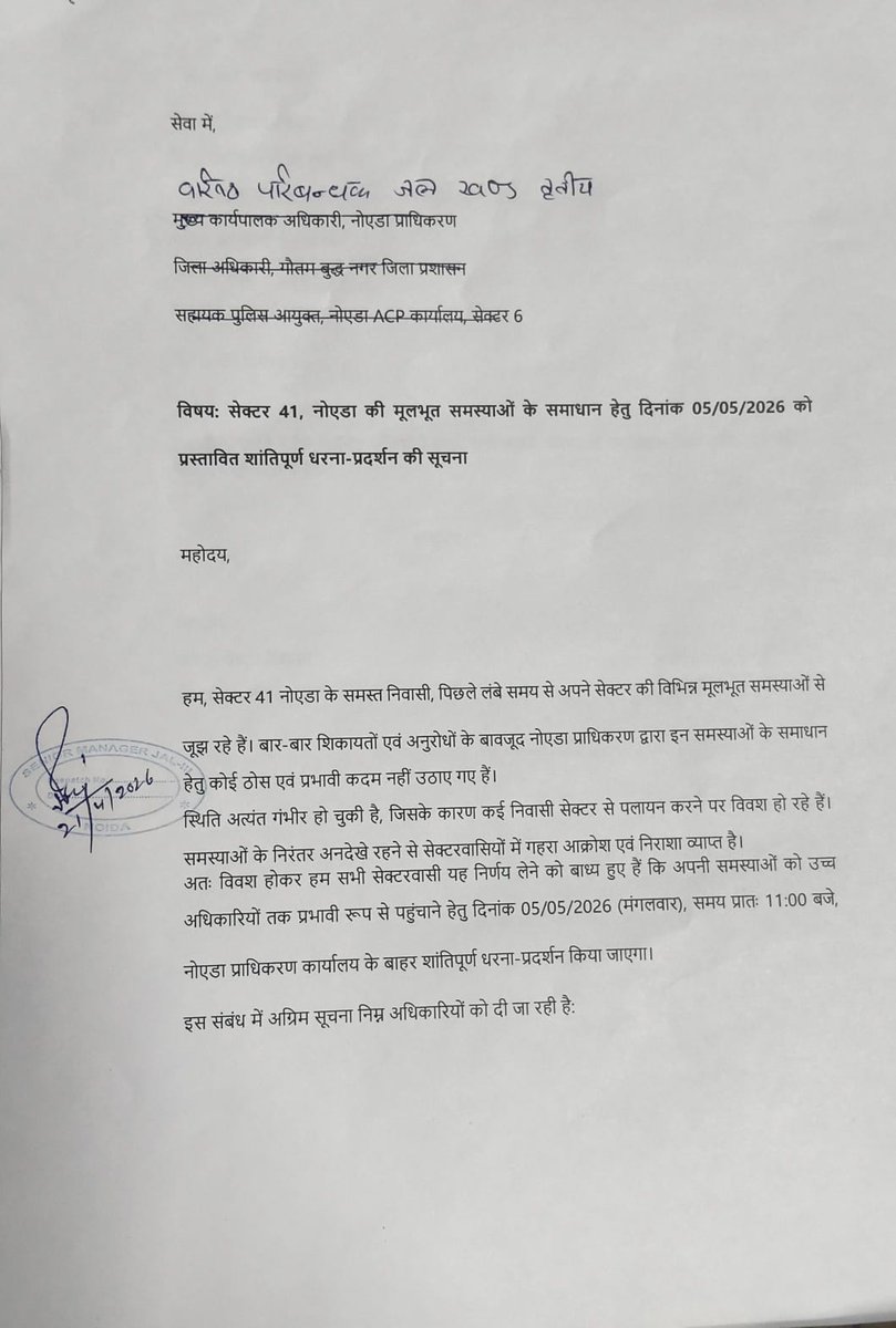 Ravisharma19 tweet media