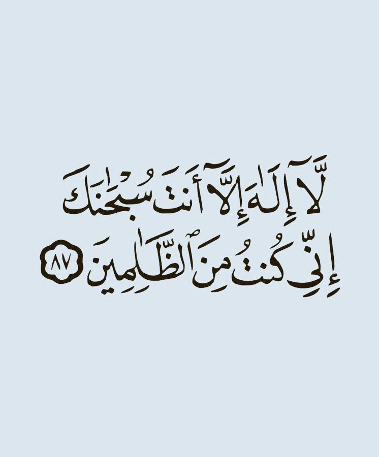 almushaf123's tweet photo. https://t.co/g7YiEPNcrv
