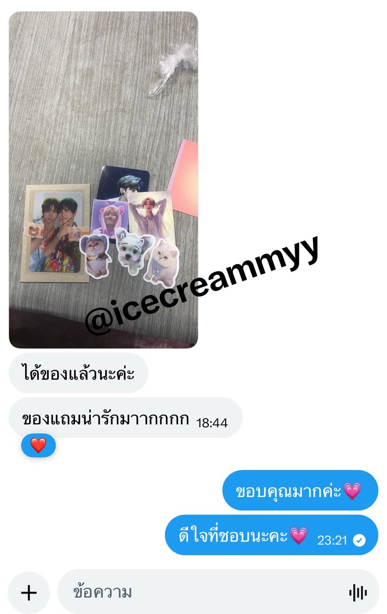 ขอบคุณคับบ❤️ #reviewiicecreamm