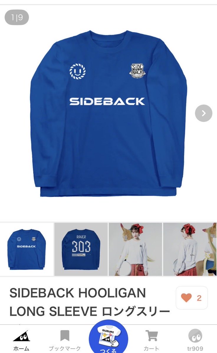 SIDEBACK_CGW tweet media