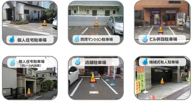 northtec_ntec's tweet photo. #パーキングペイ は、以下のような場所で活用されています。

・個人住宅の空き駐車場
・賃貸マンションの空き区画
・店舗の空きスペース
・ビル併設の駐車場
・建設予定地の着工までの空き期間

気軽に始められますので、ぜひご相談ください！#駐車場運営 https://t.co/u07R34TvF9