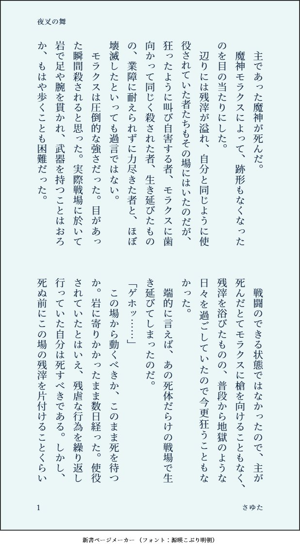 さゆた🍊 tweet media