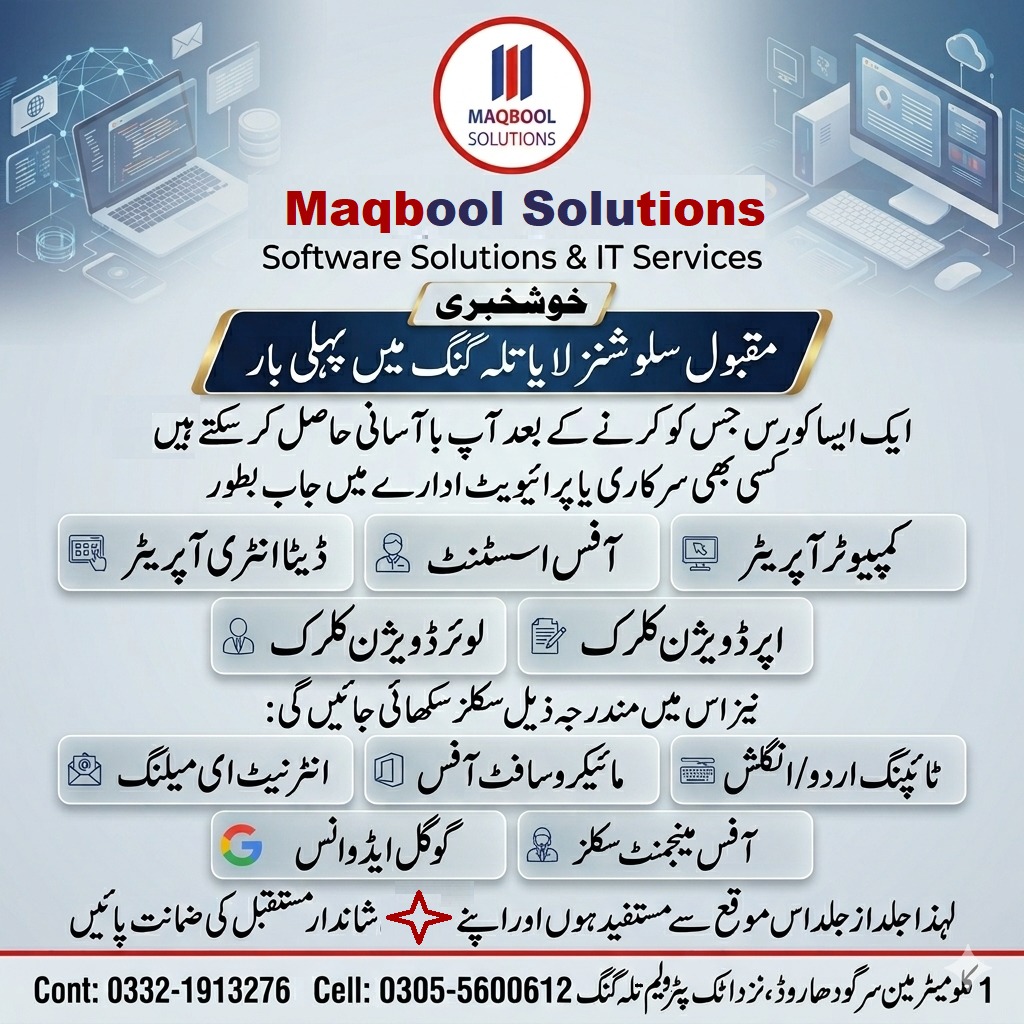Maqbool Solutions ( Software & IT Company ) tweet media