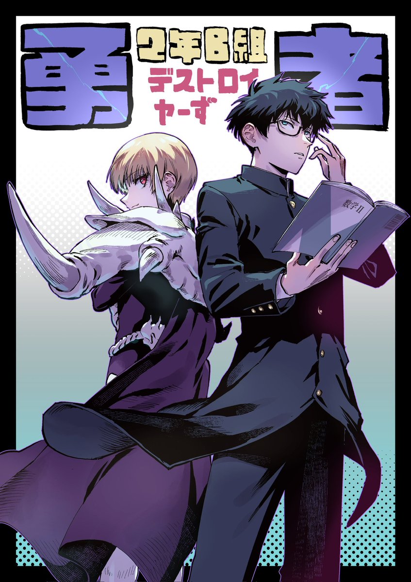 花田智也『キングスプリント』 tweet media