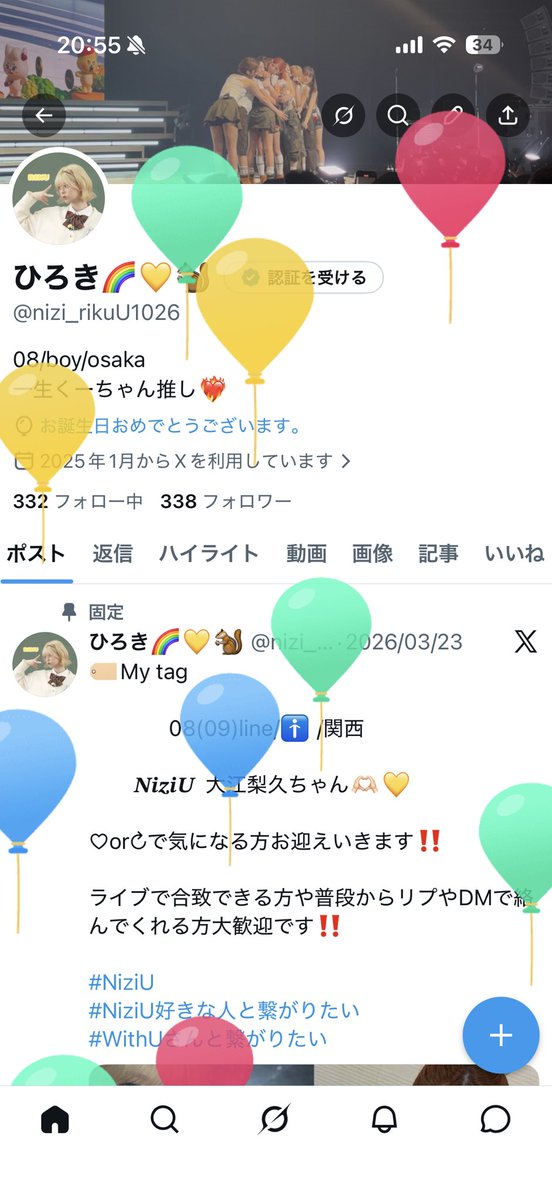 ひろき🌈💛🐿 tweet media