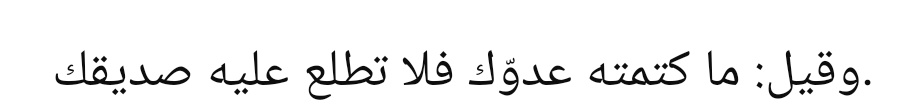 Mustafa tweet media