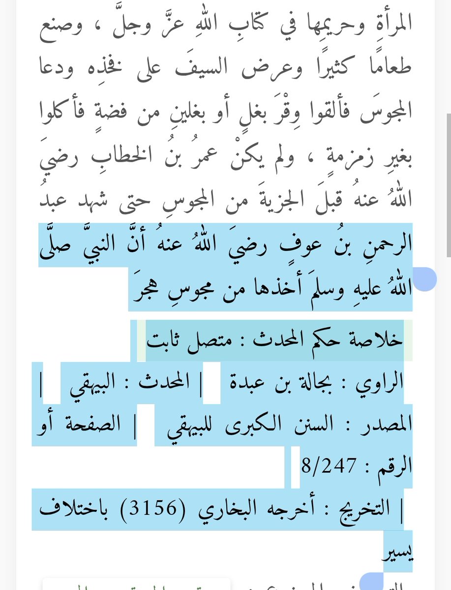 رعد 🇾🇪 tweet media