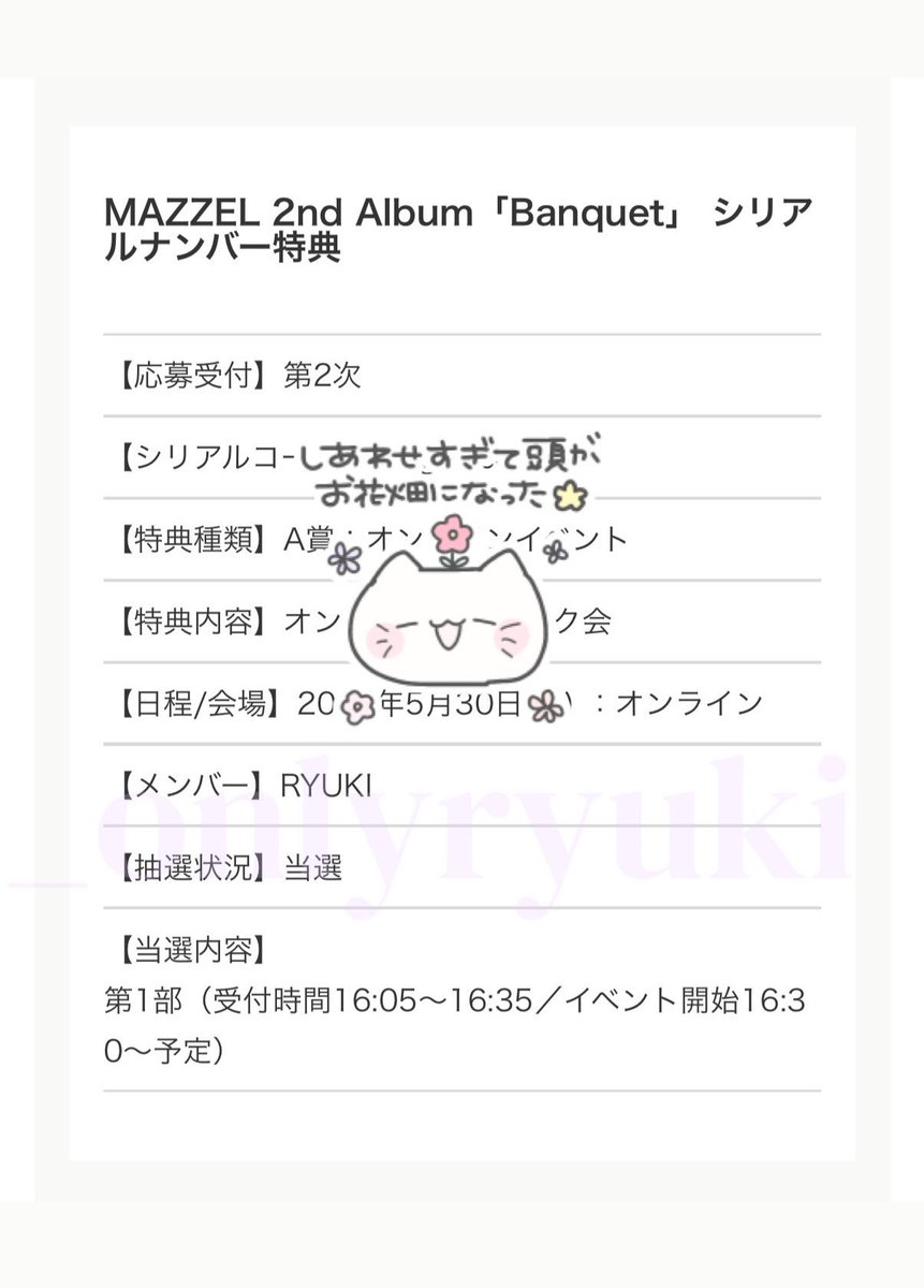 ぷ♡ tweet media