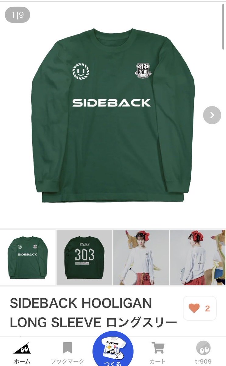 SIDEBACK_CGW tweet media