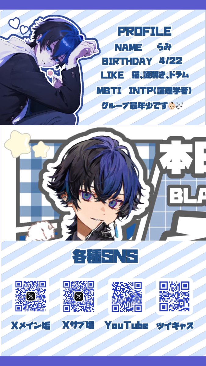 あかりまる🐈‍⬛📘 tweet media