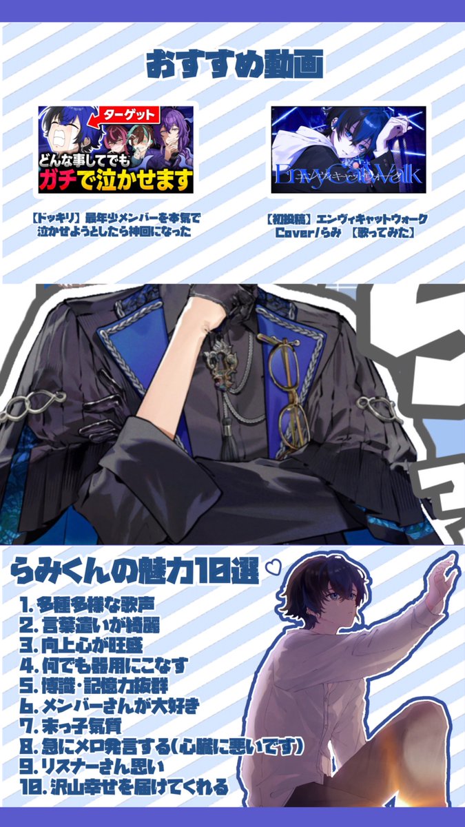 あかりまる🐈‍⬛📘 tweet media