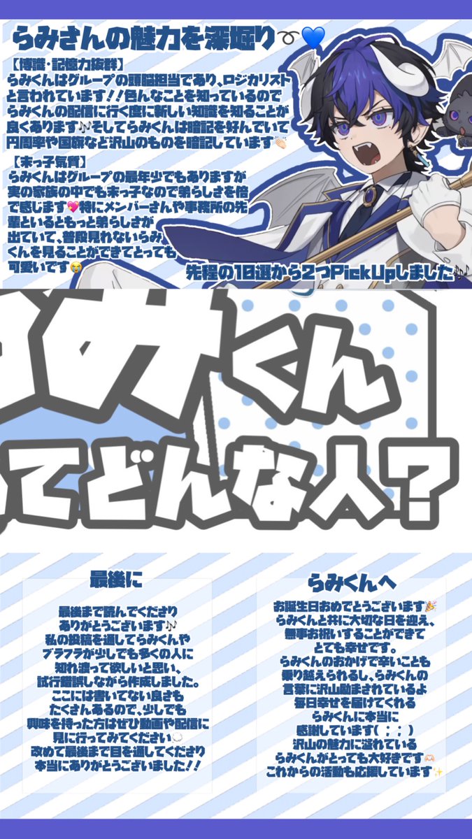 あかりまる🐈‍⬛📘 tweet media