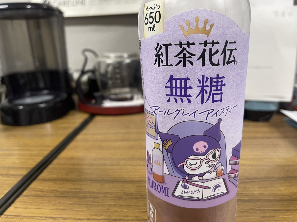 違うバージョン出た。