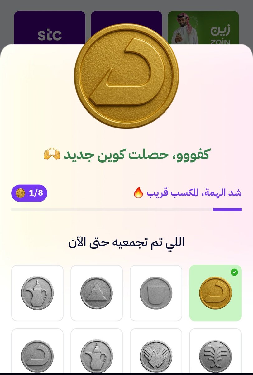 المقتصد💰💳 tweet media